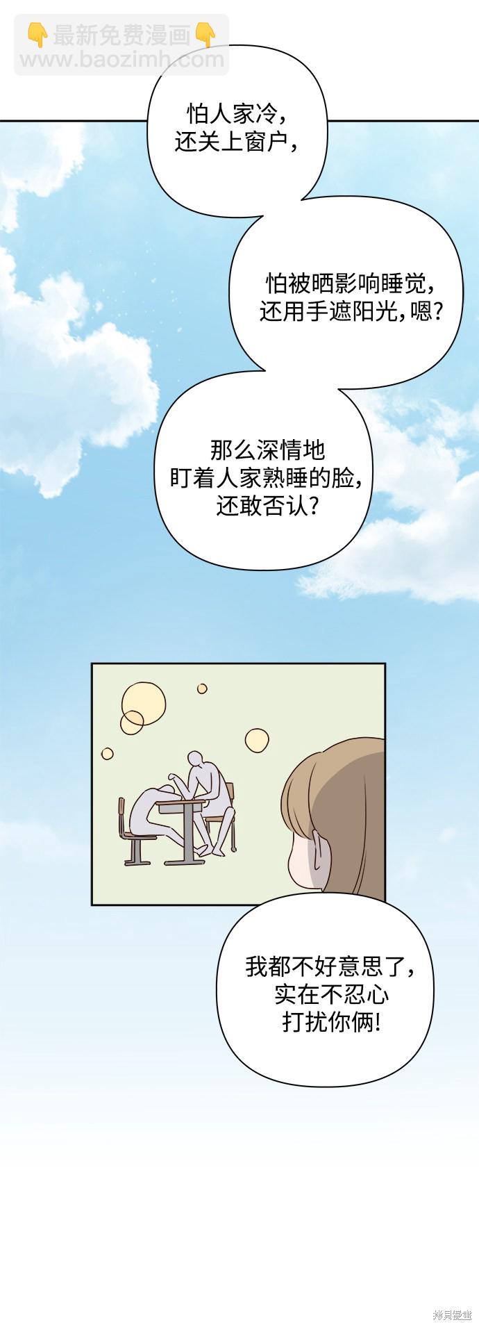 第5话12
