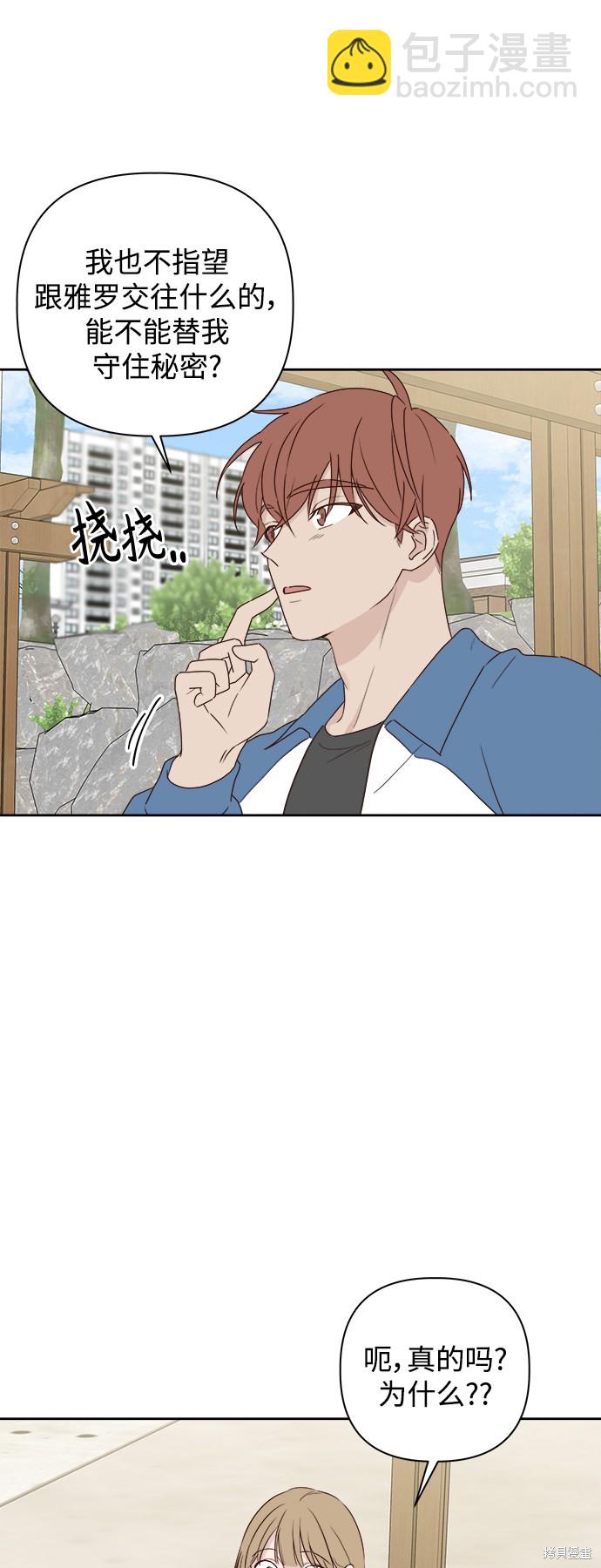 第5话17
