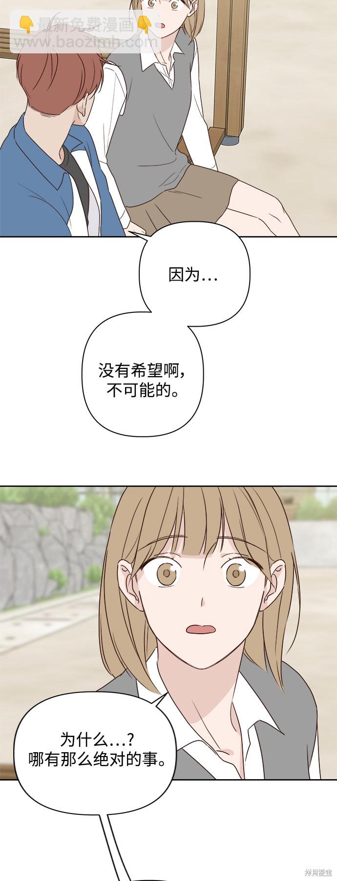 第5话18