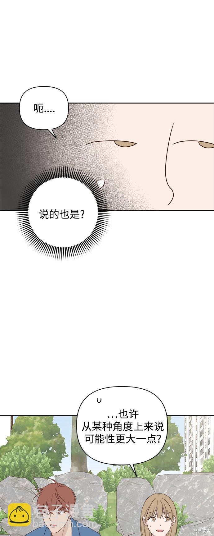 第5话20