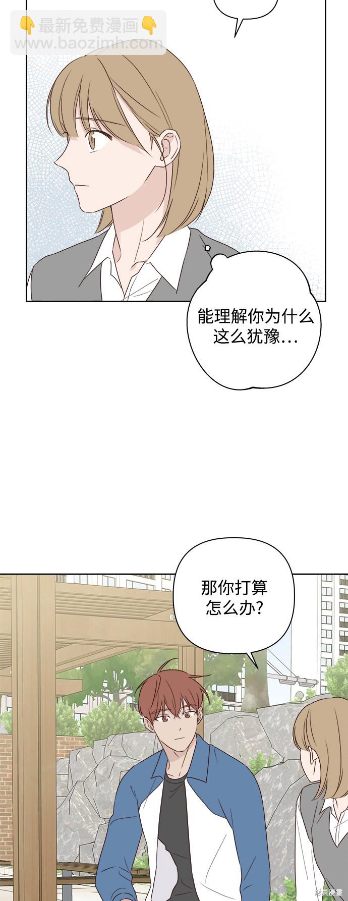 第5话24