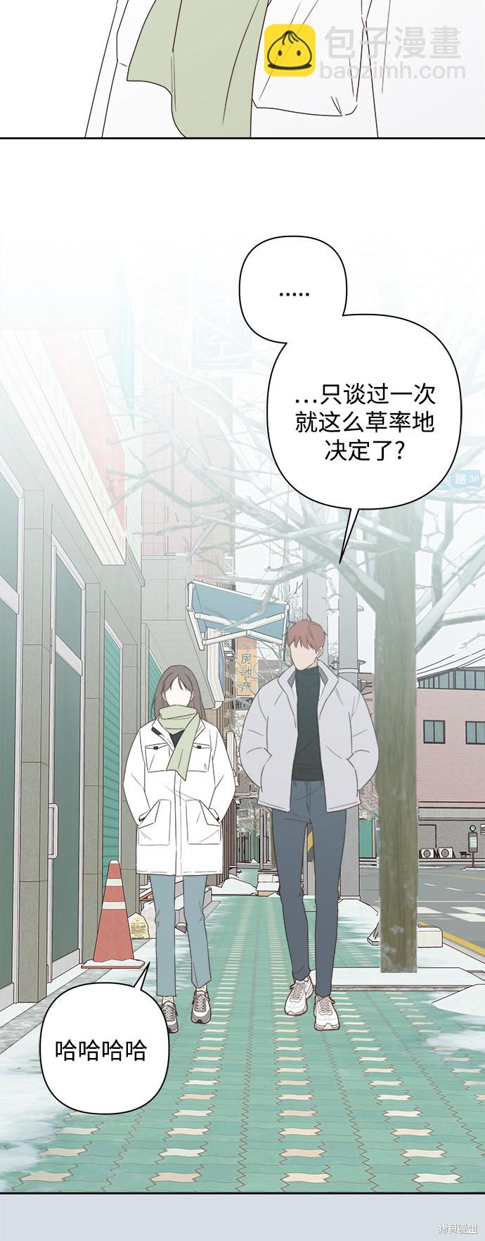 第5话28