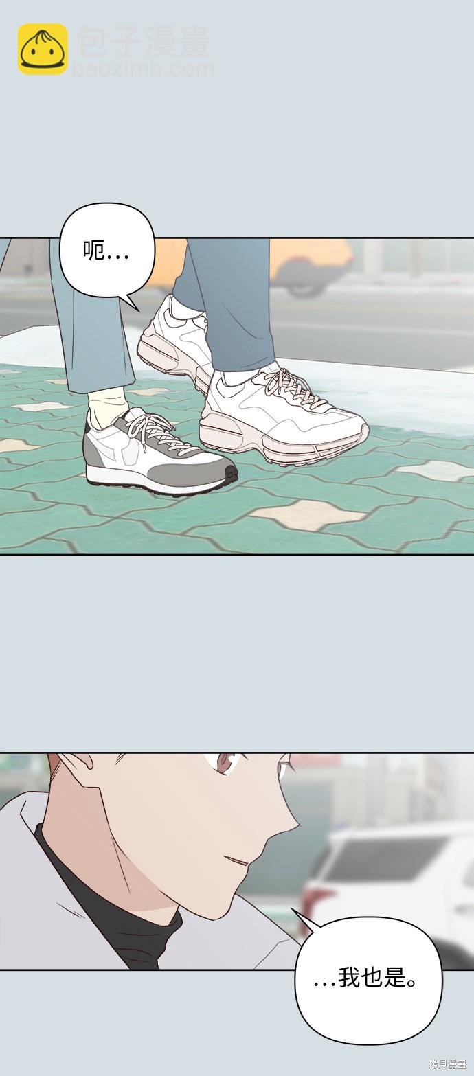 第5话32