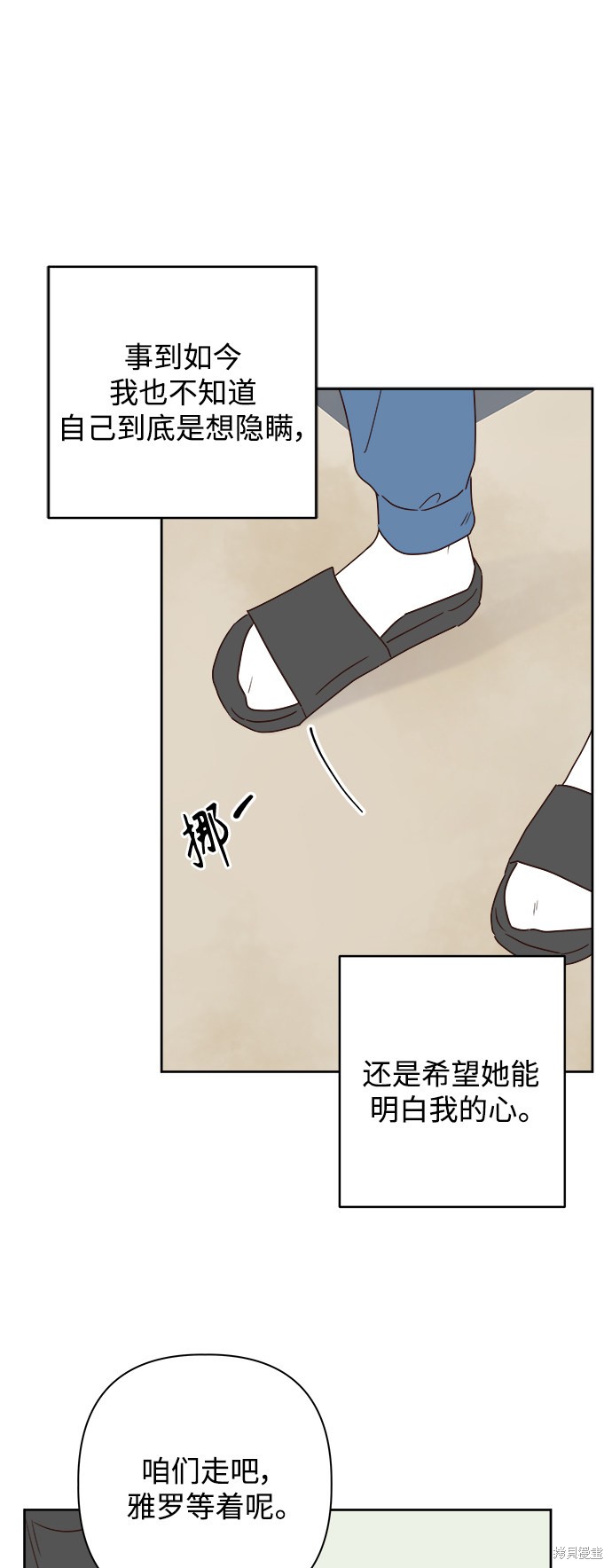 第5话35