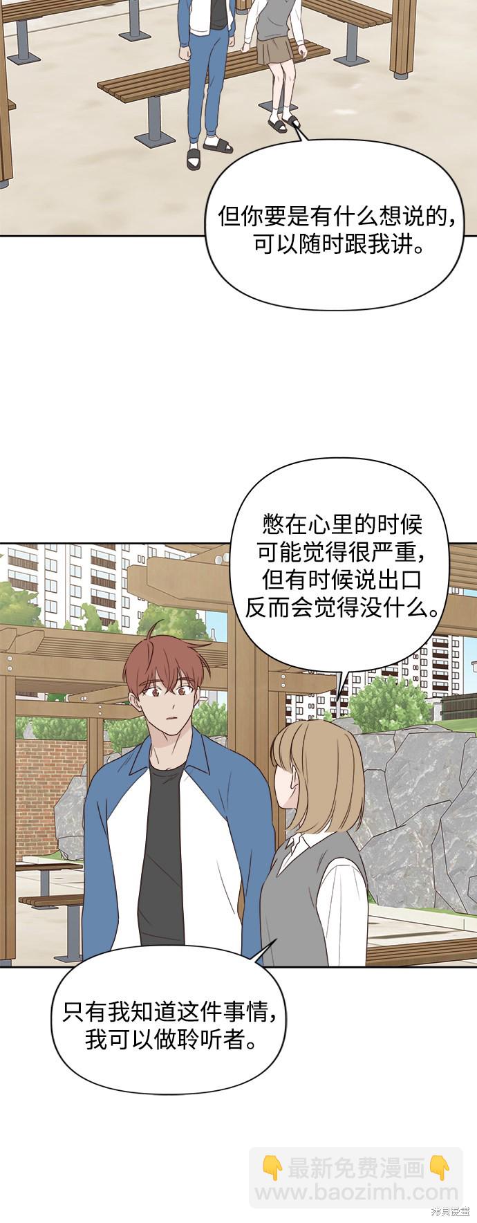 第5话37