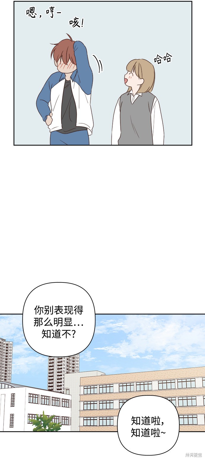 第5话39