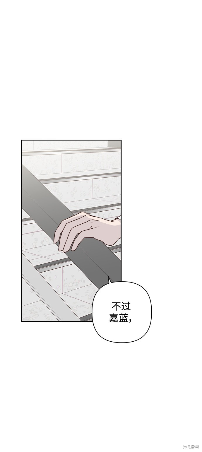 第5话40