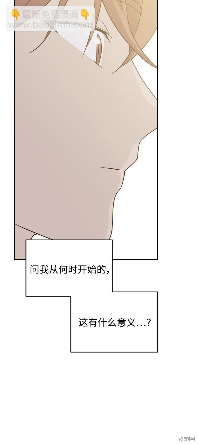 第5话43