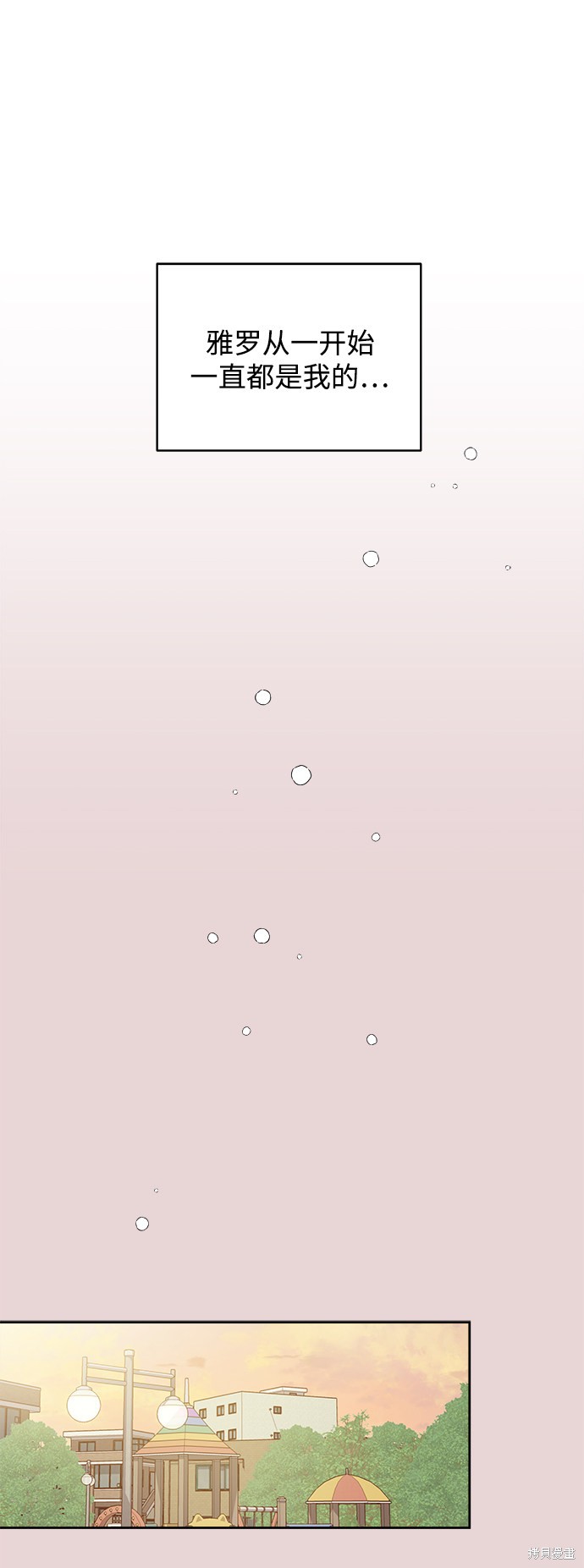第5话44