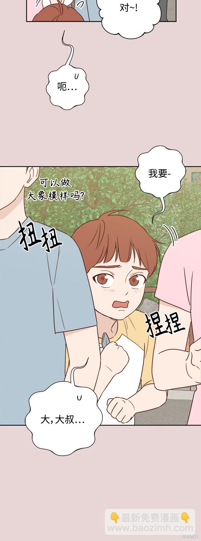 第5话46