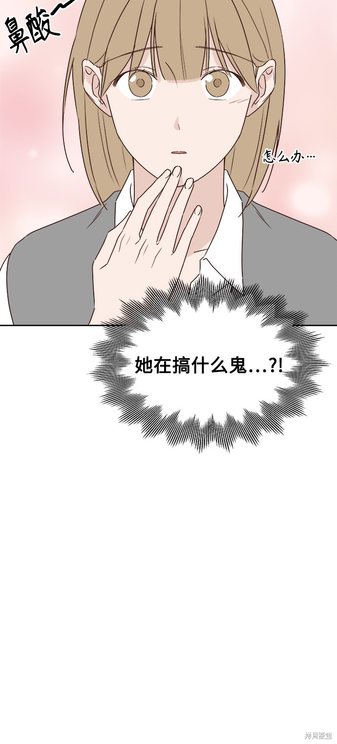第5话5