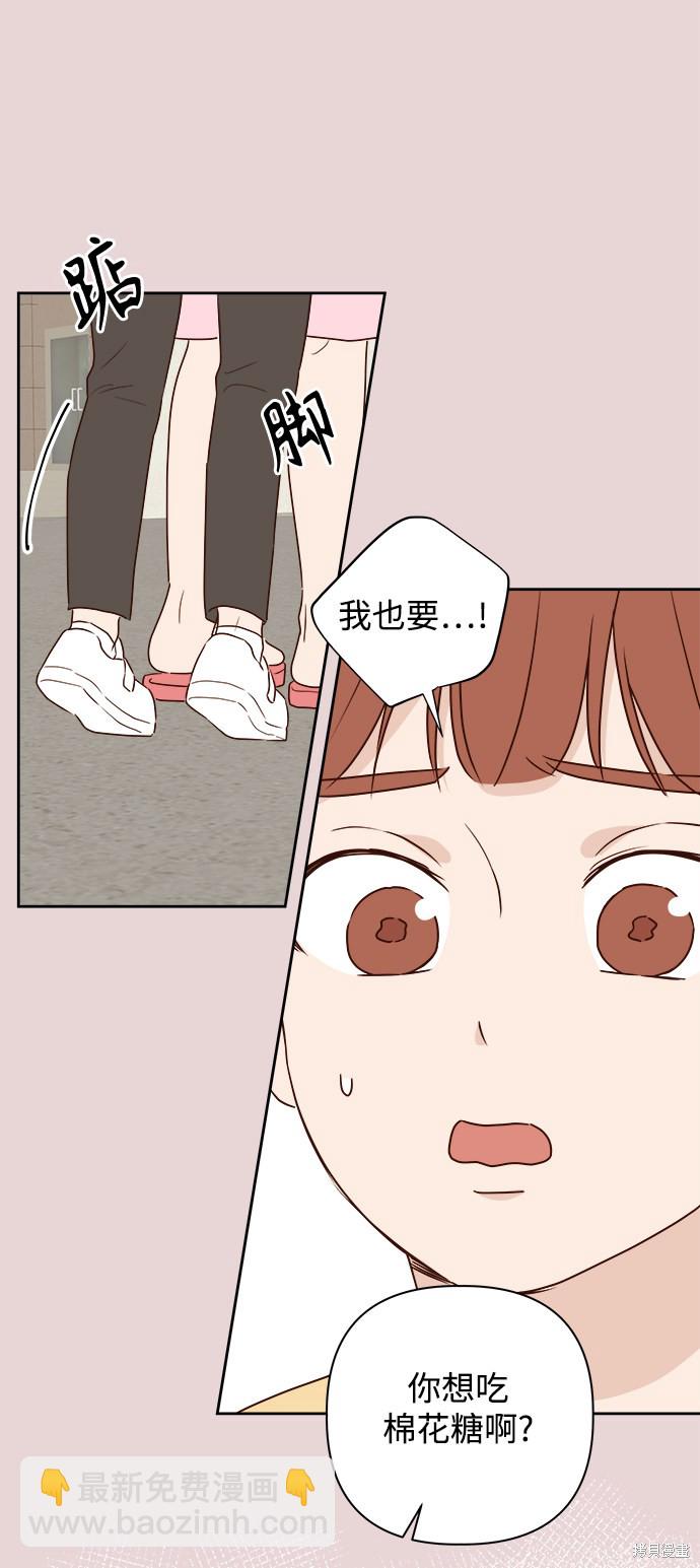 第5话51
