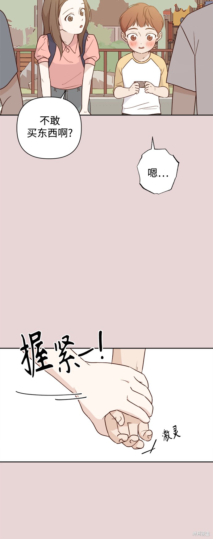第5话55