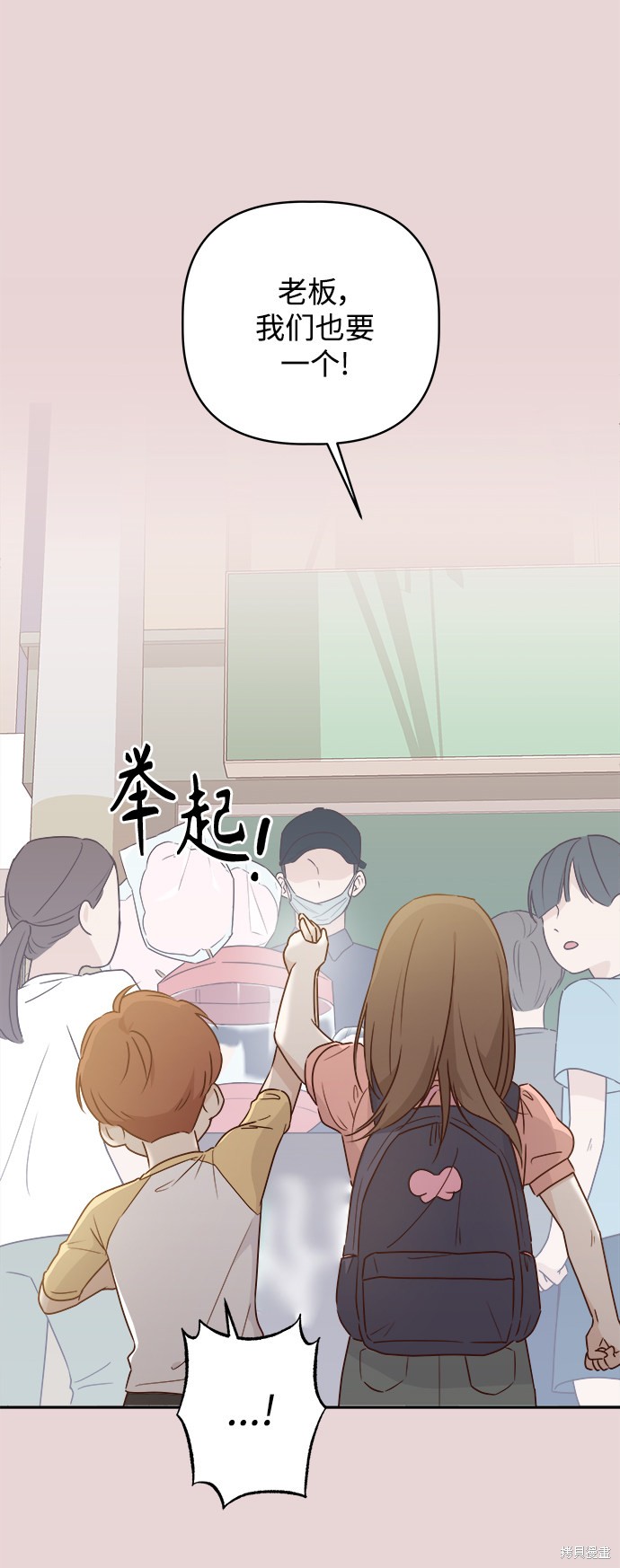 第5话56