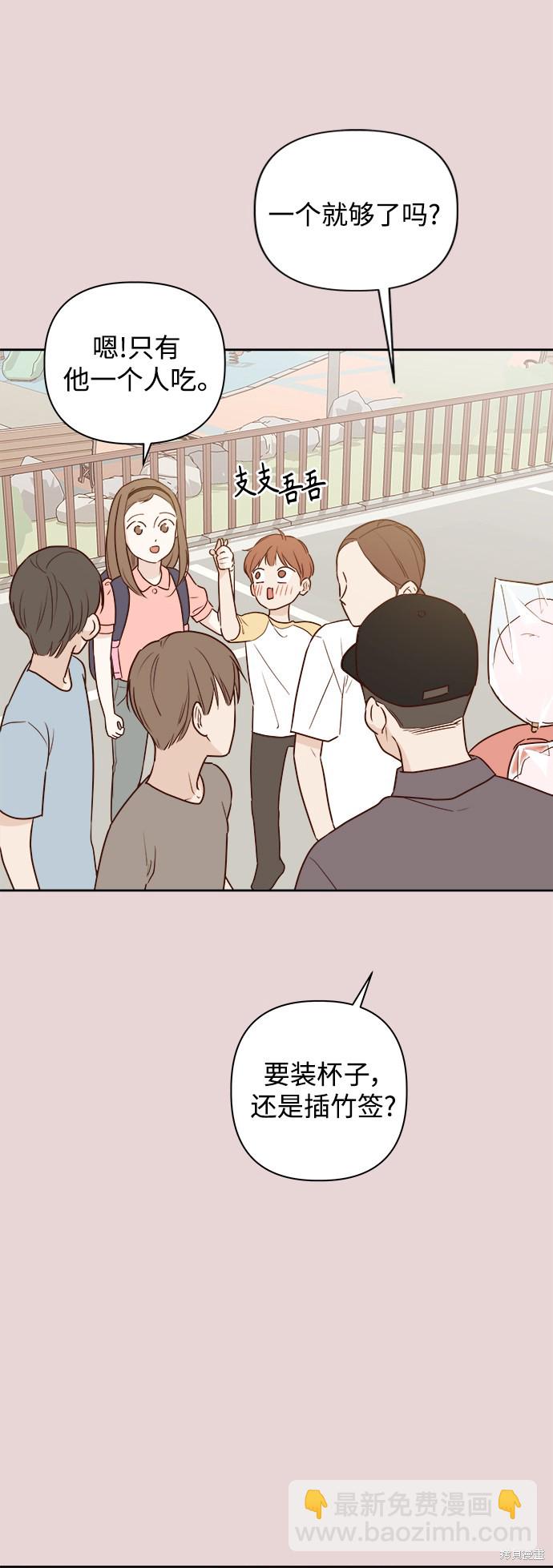 第5话57