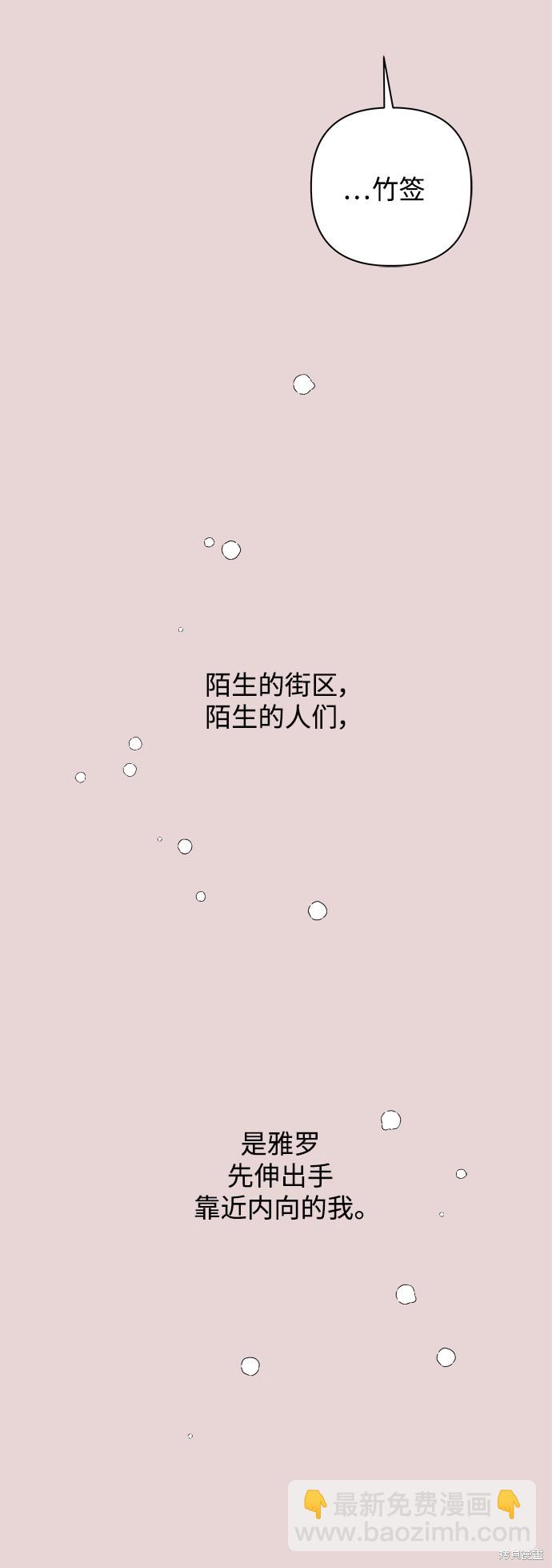 第5话59