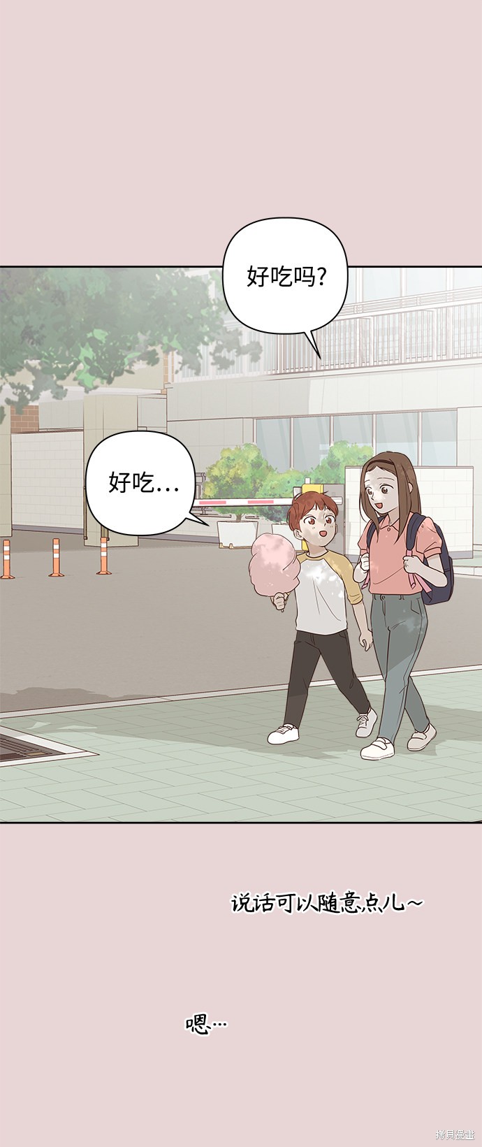 第5话60