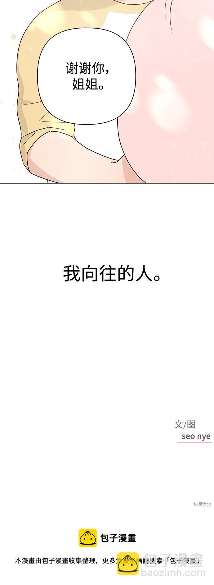 第5话63