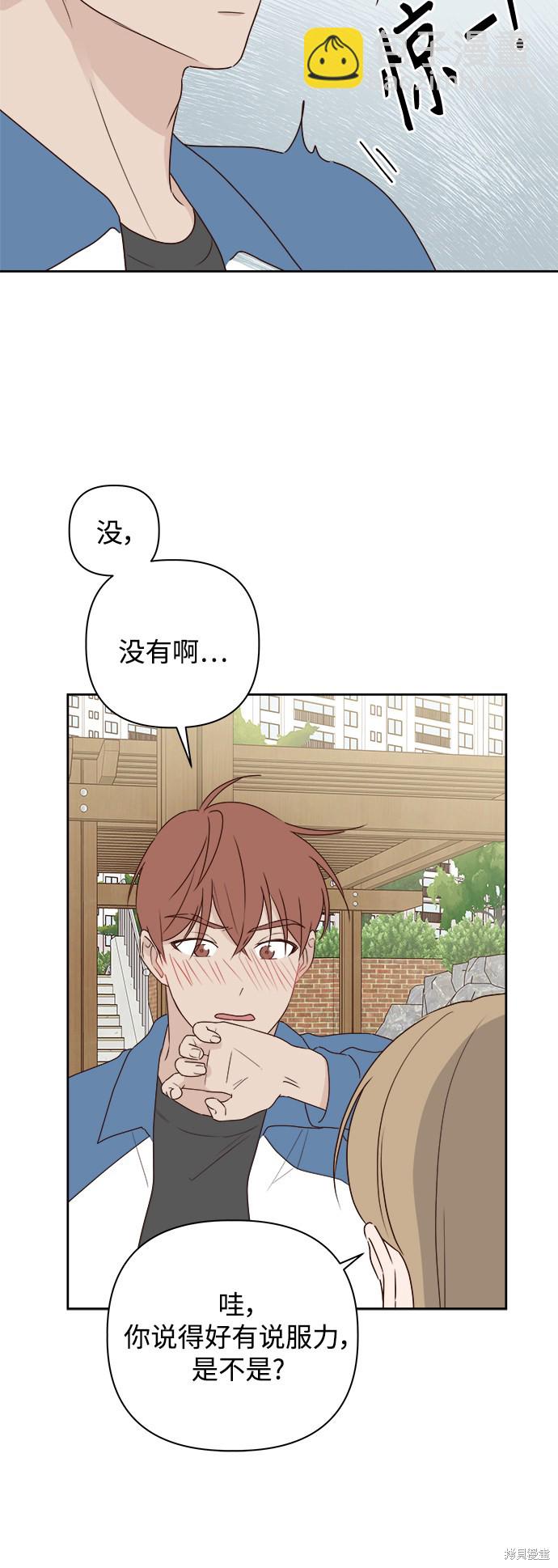 第5话9