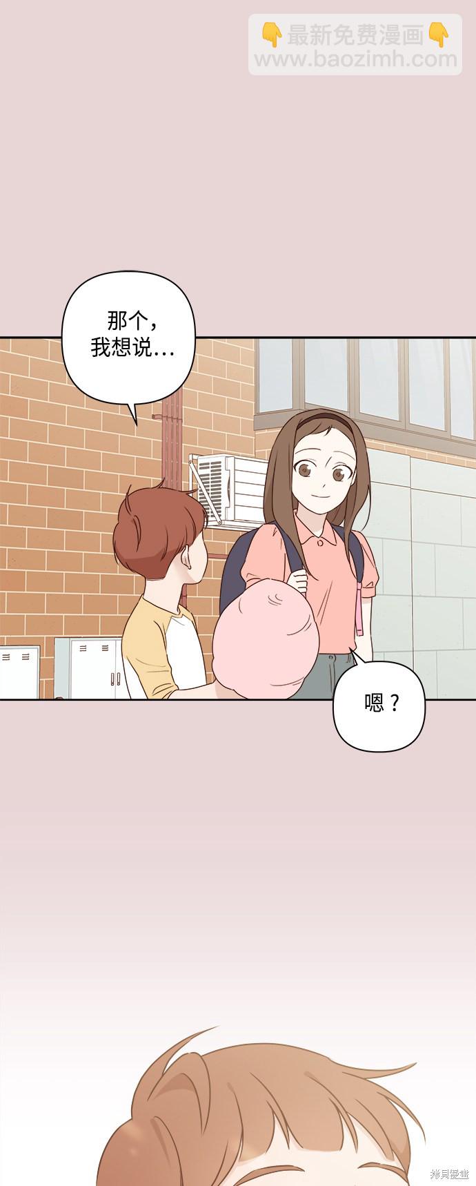 第6话1