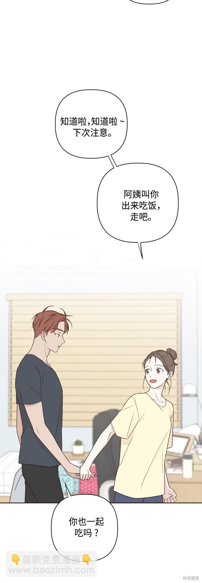 第6话10