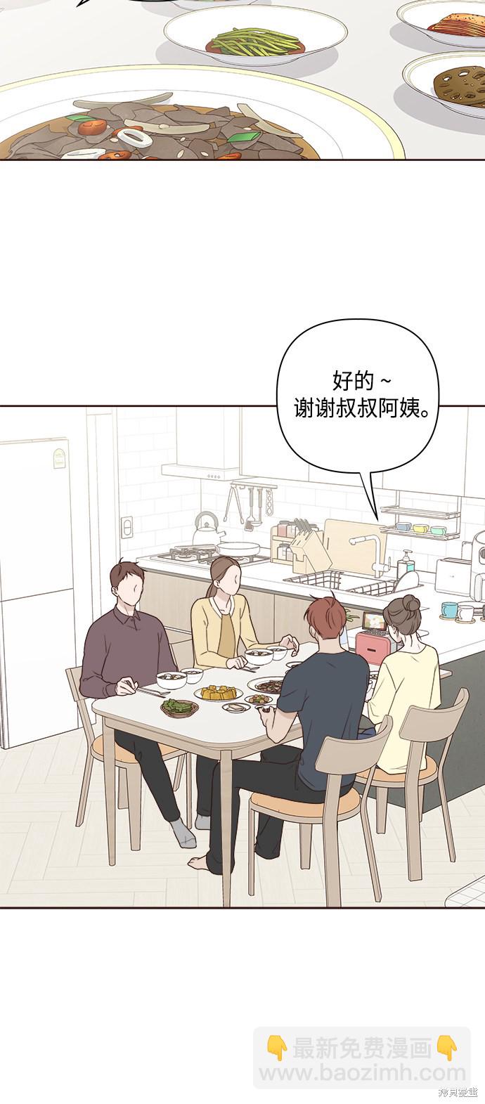第6话13