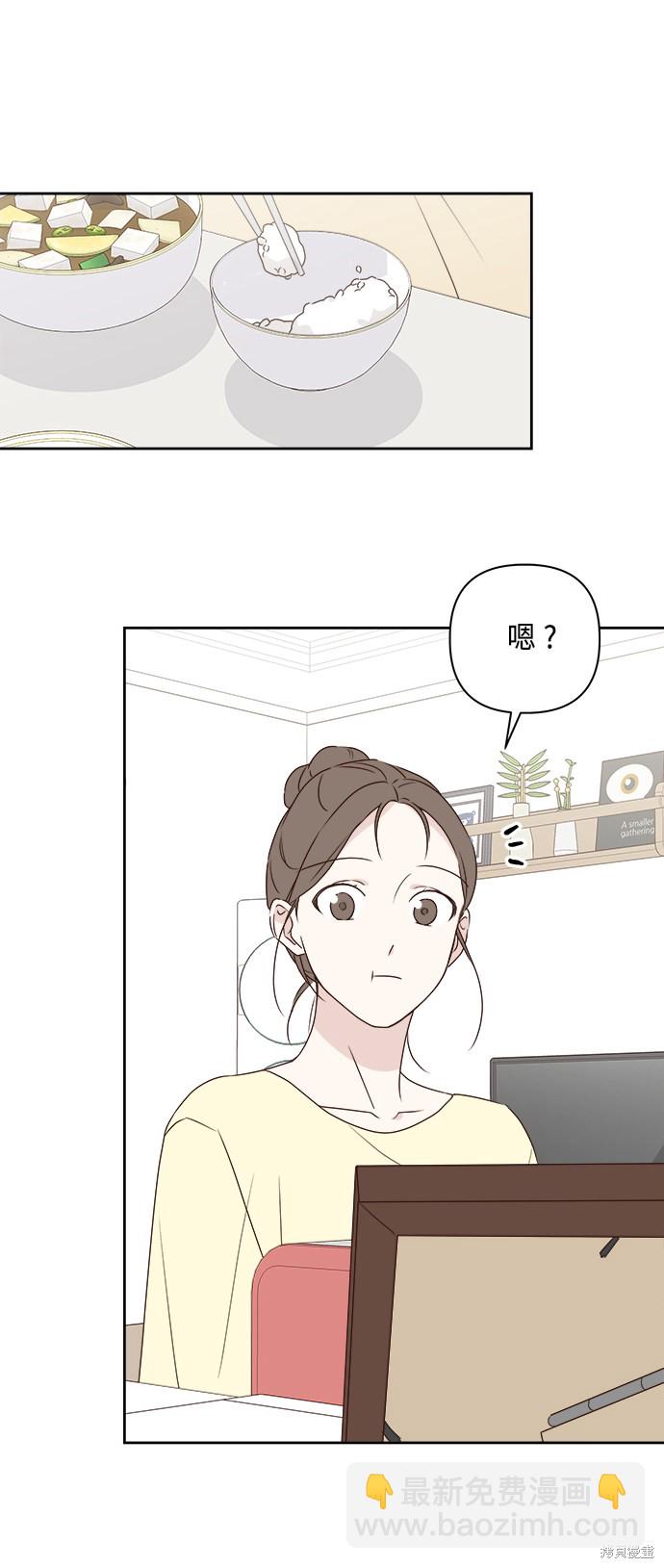 第6话14