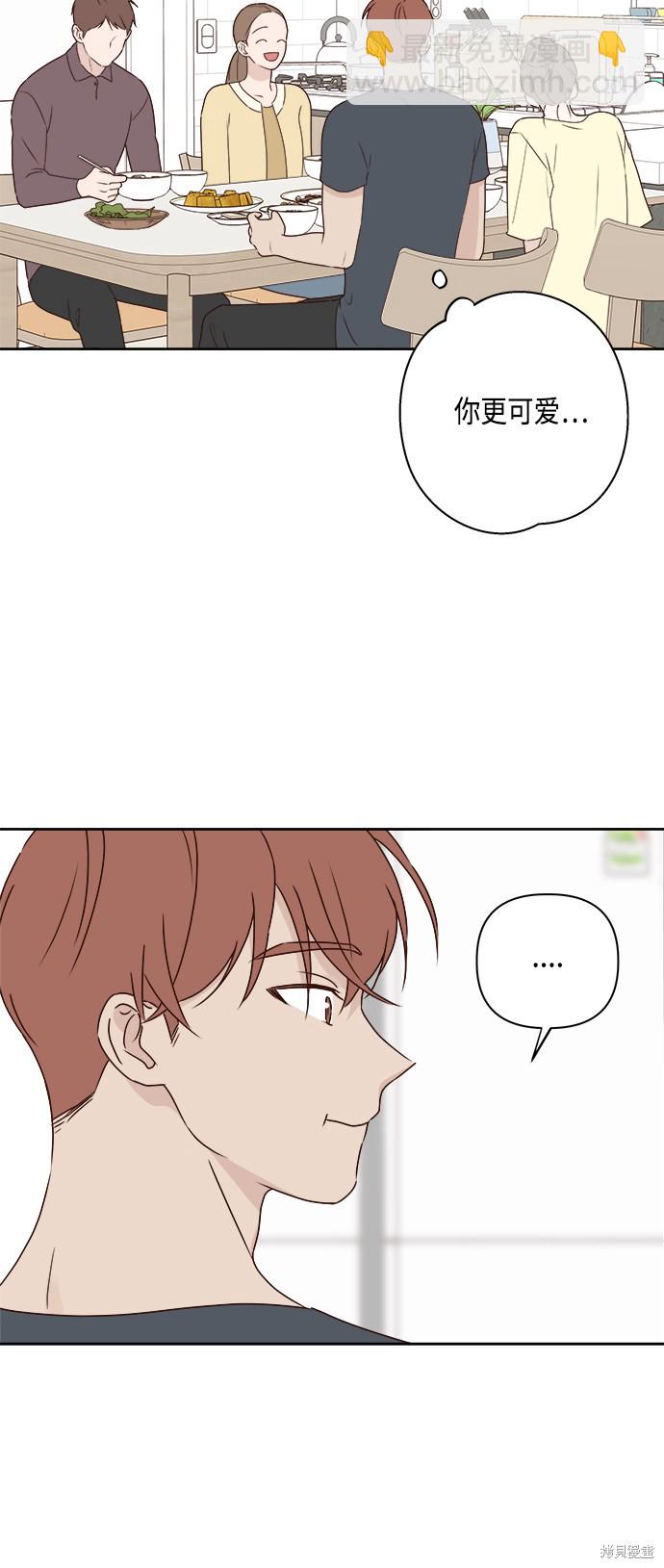 第6话16