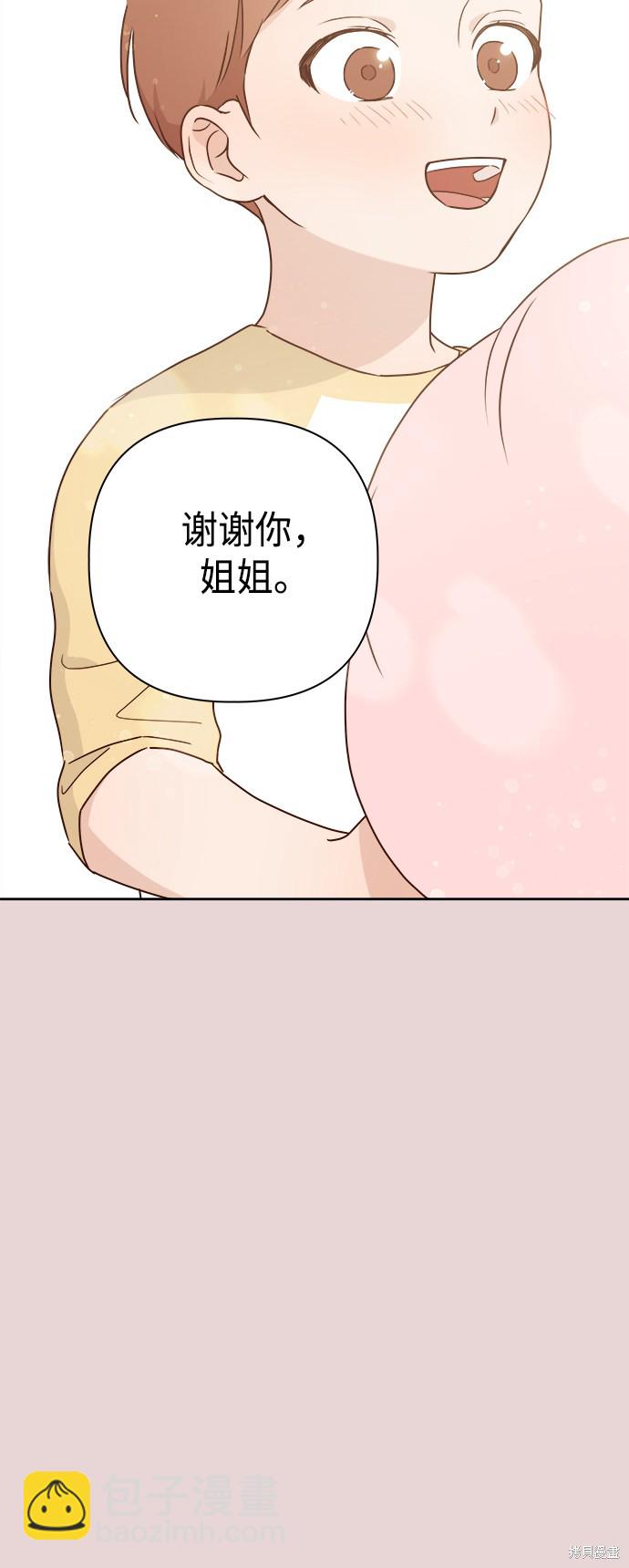 第6话2