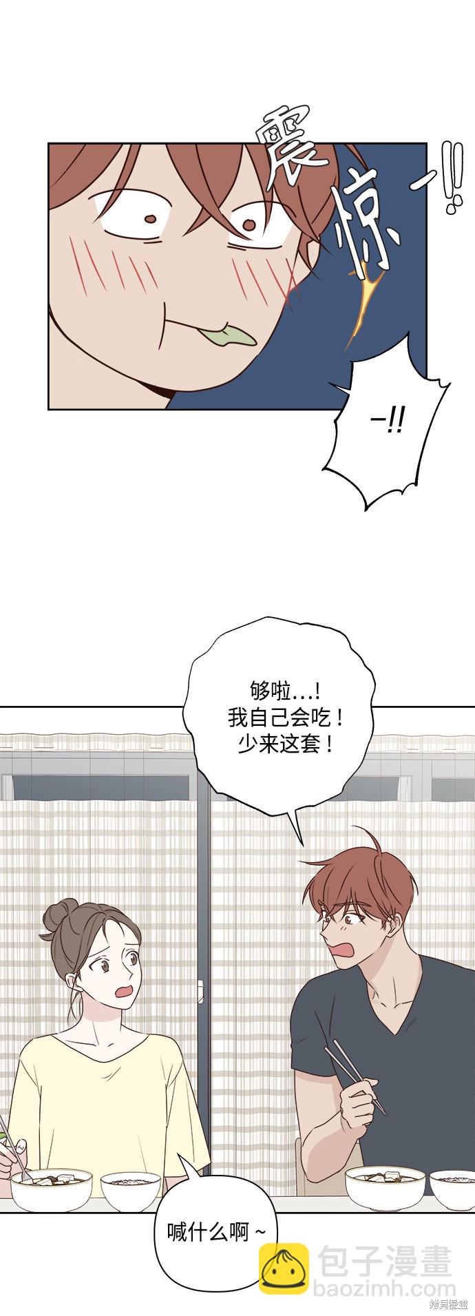 第6话20