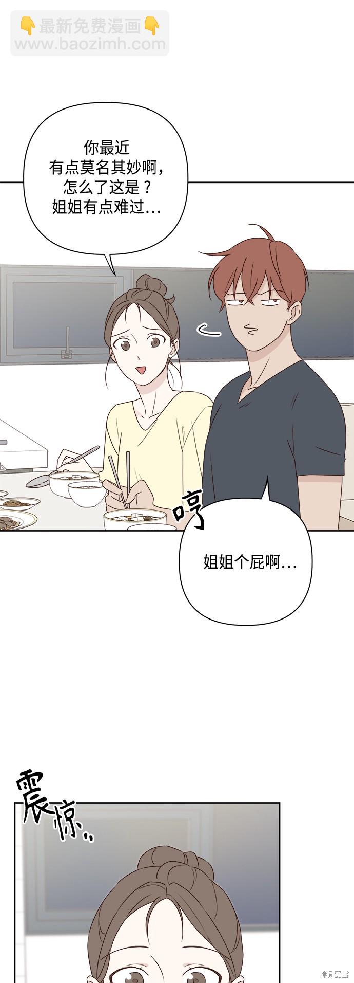 第6话21