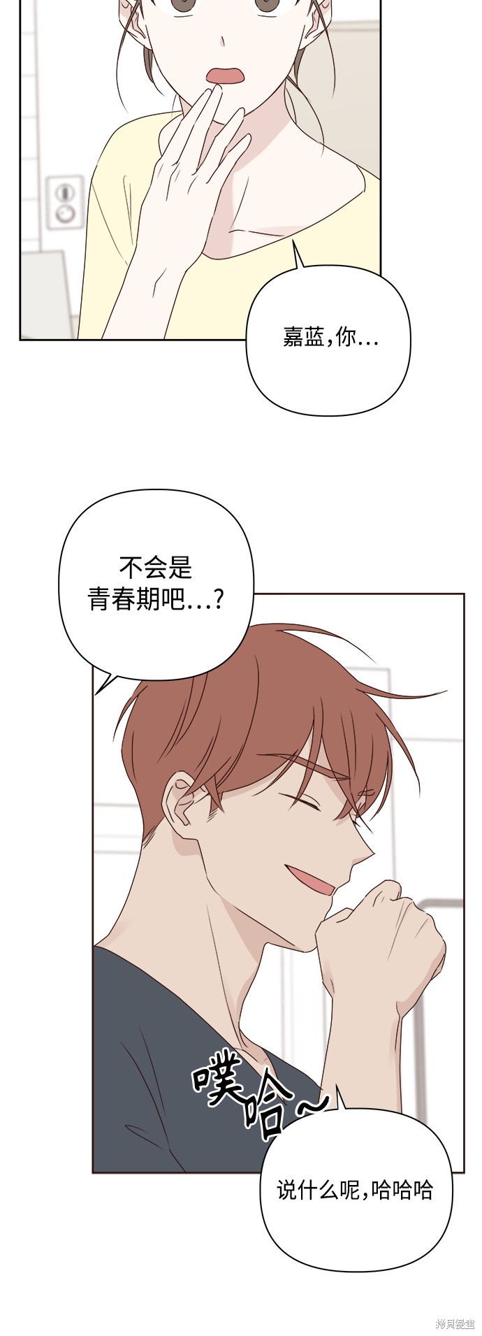 第6话22