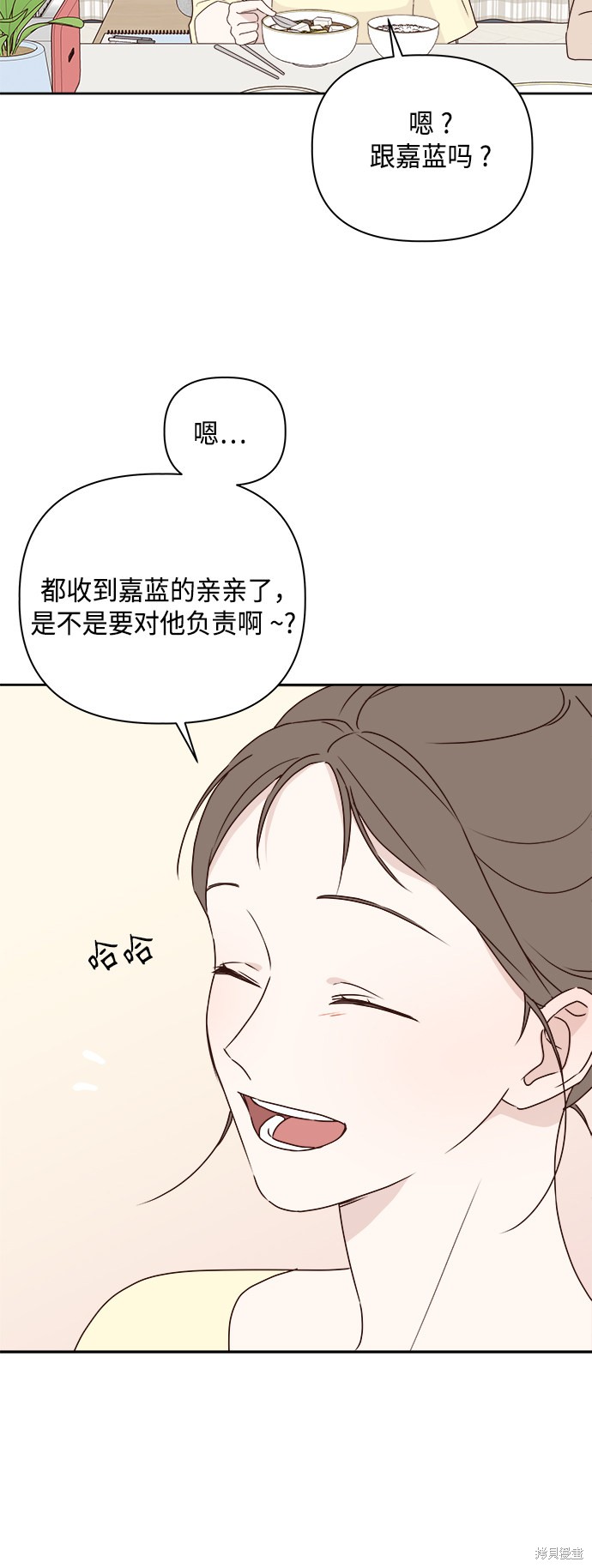 第6话31