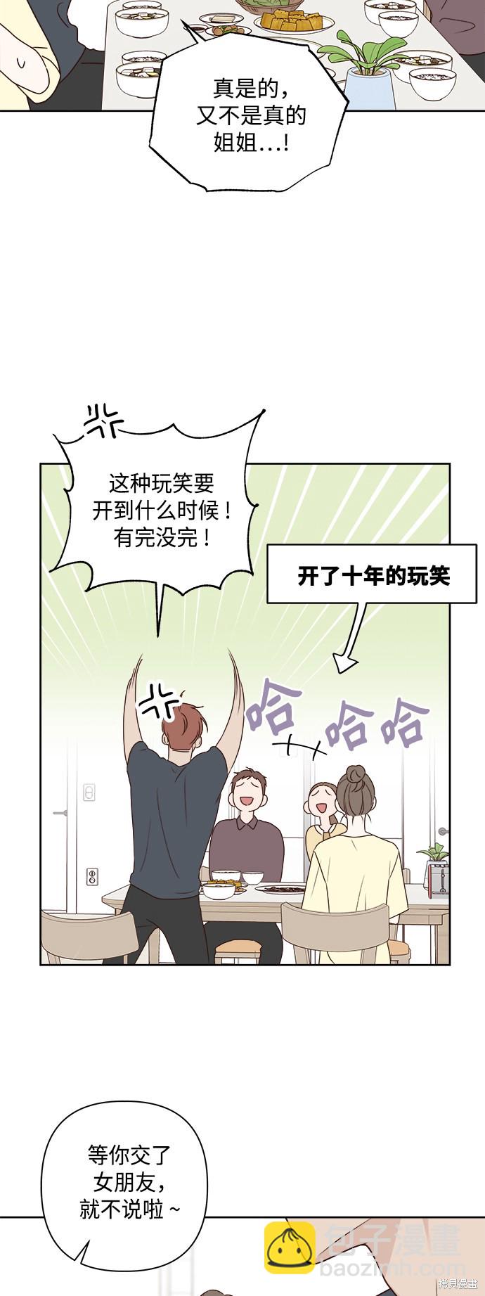 第6话37