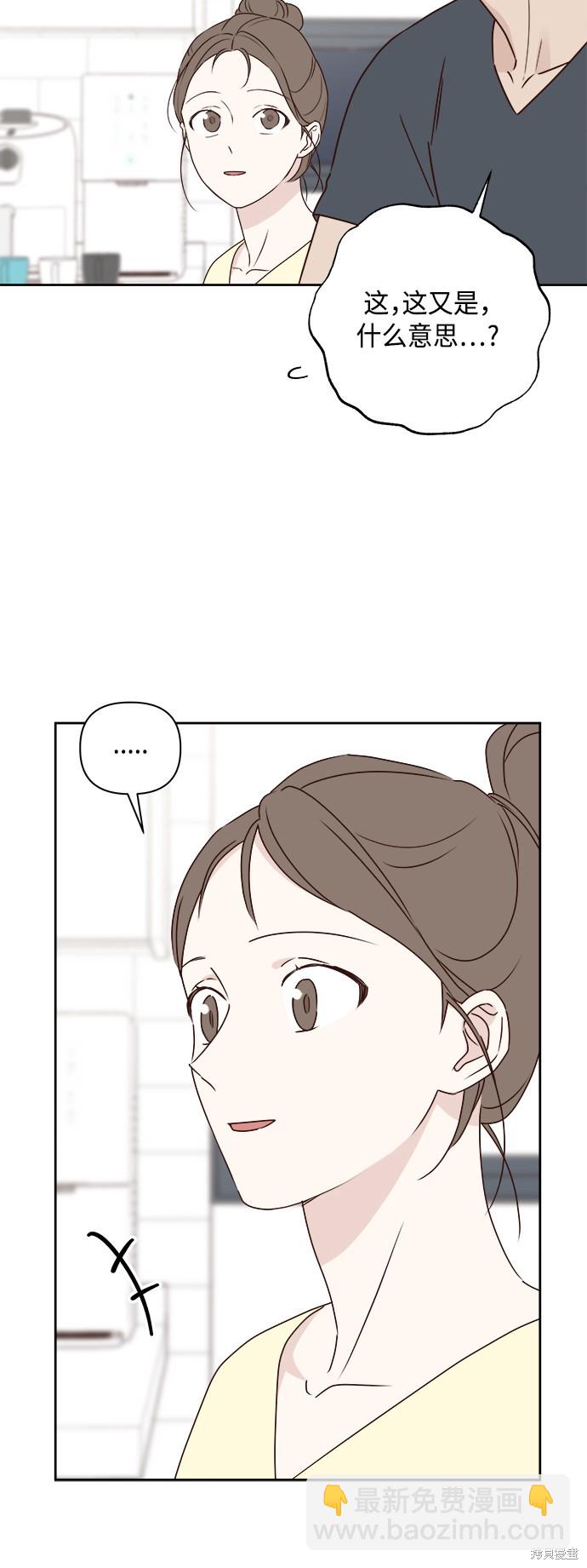 第6话38
