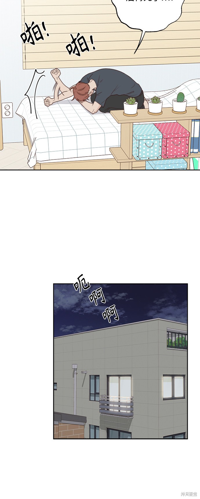 第6话4