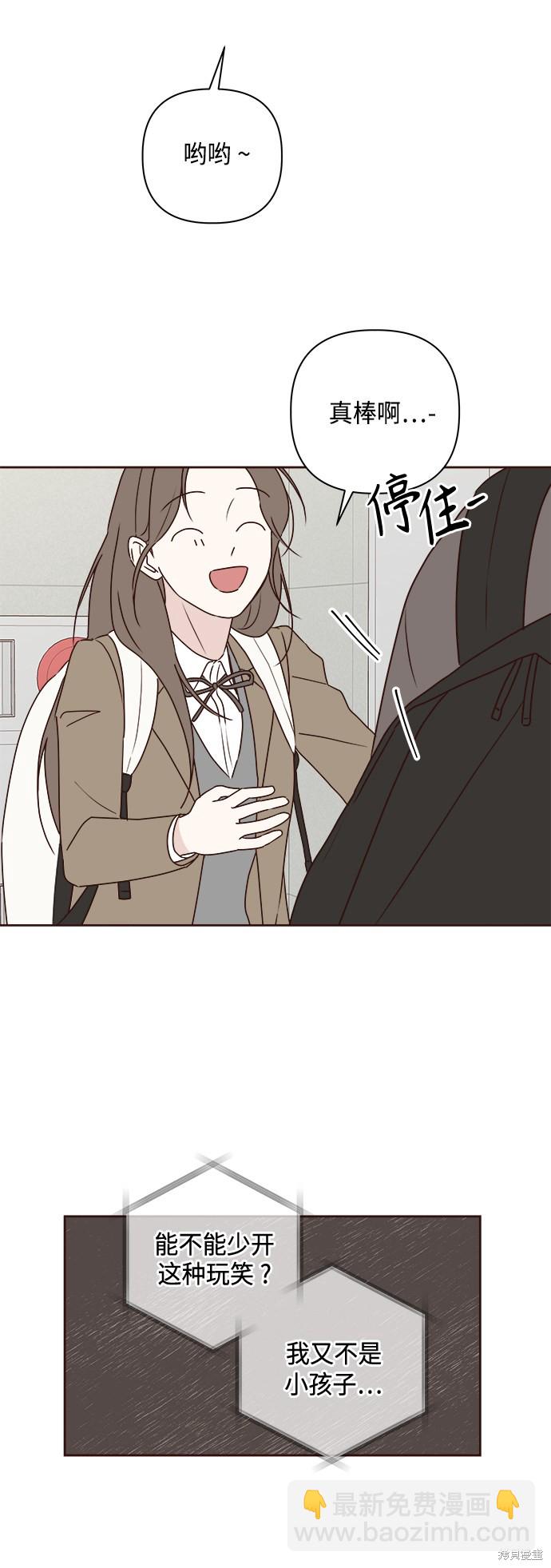 第6话41