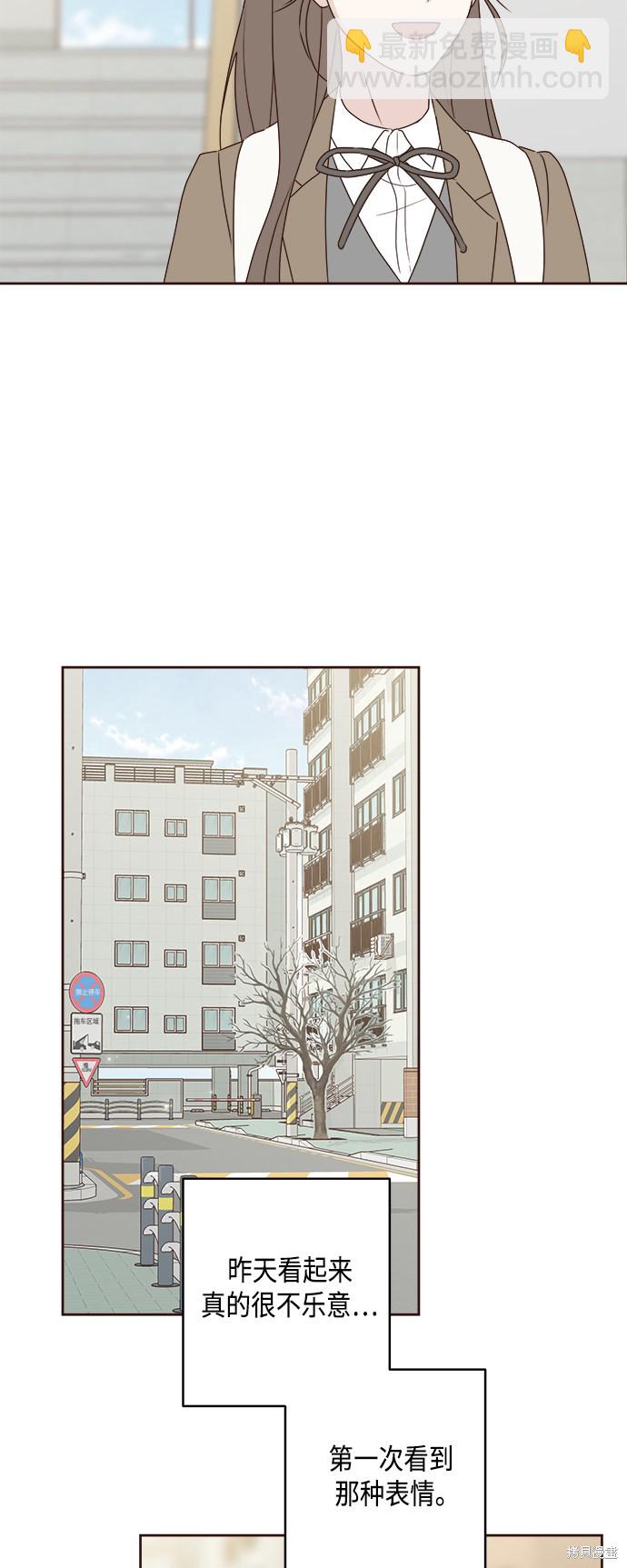 第6话43