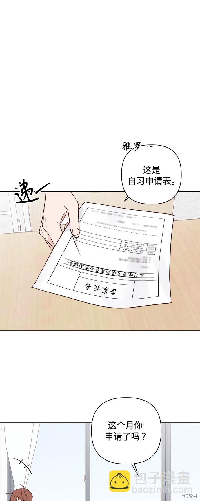 第6话48