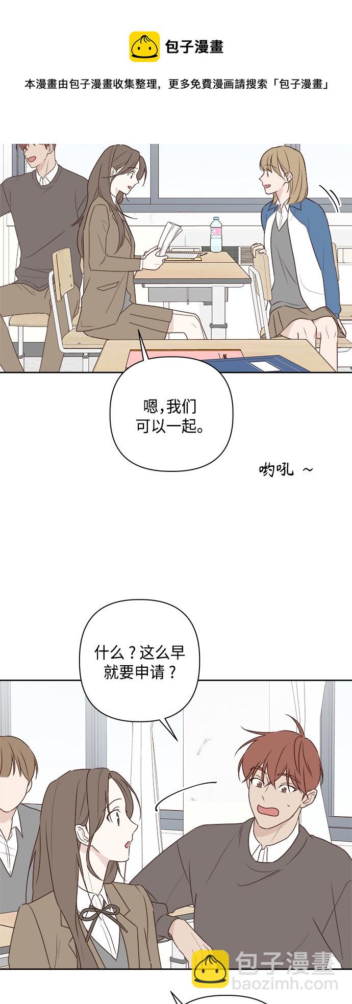 第6话49