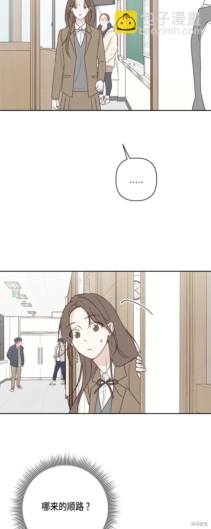 第6话64