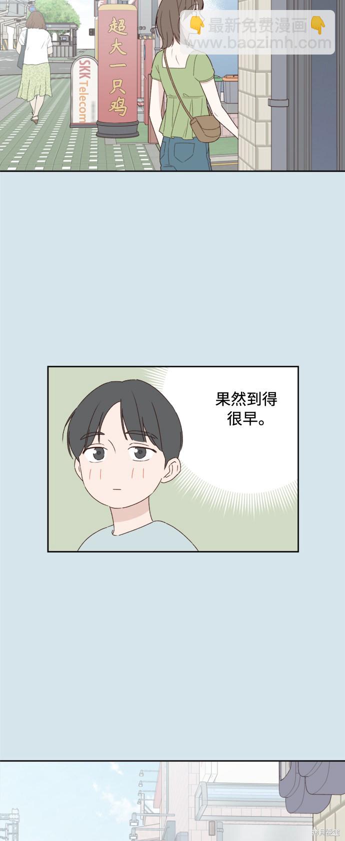 第7话11