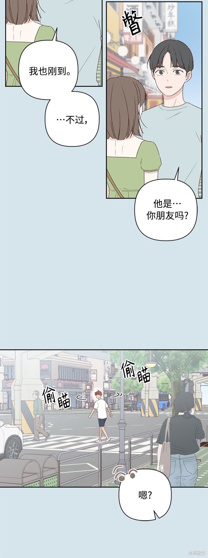 第7话18