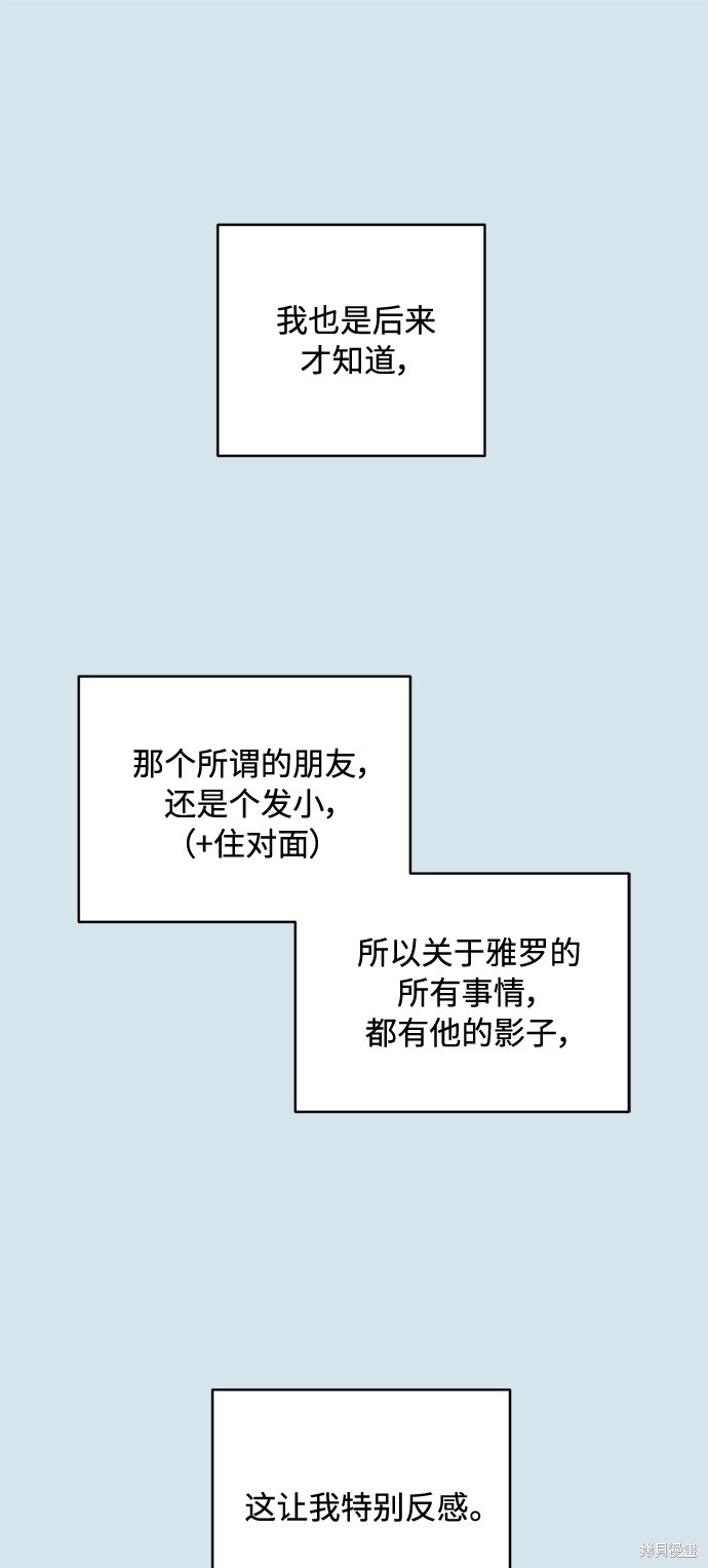 第7话22