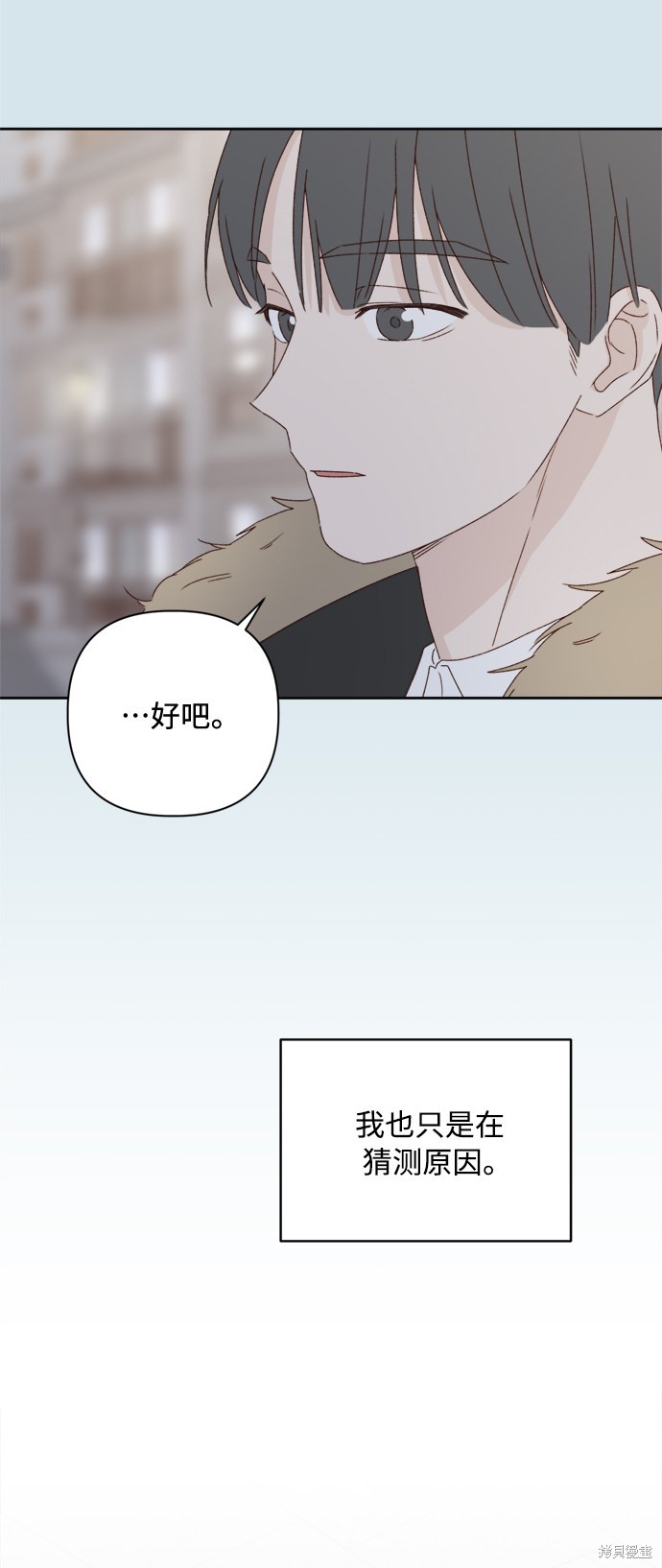 第7话27