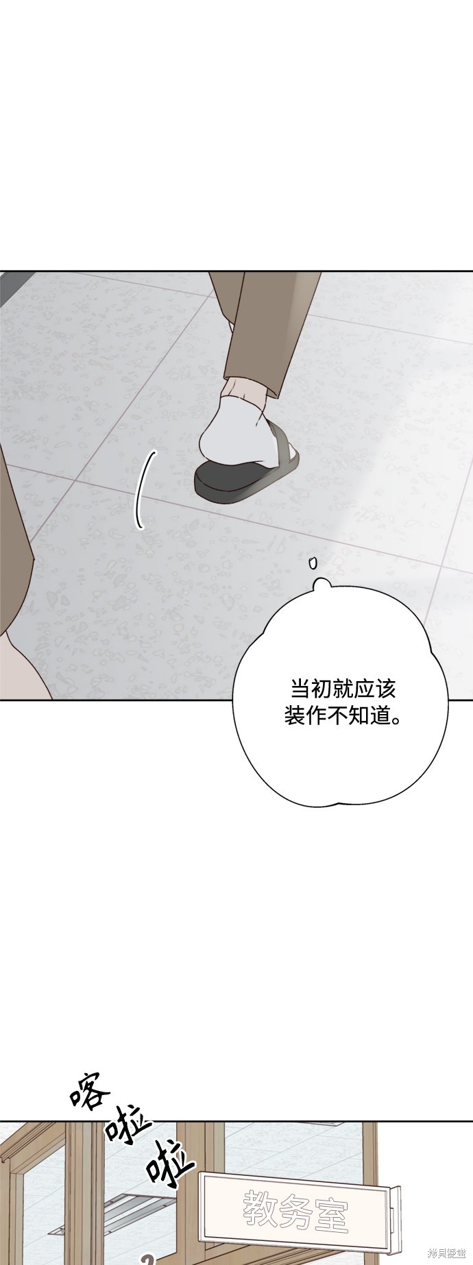 第7话29