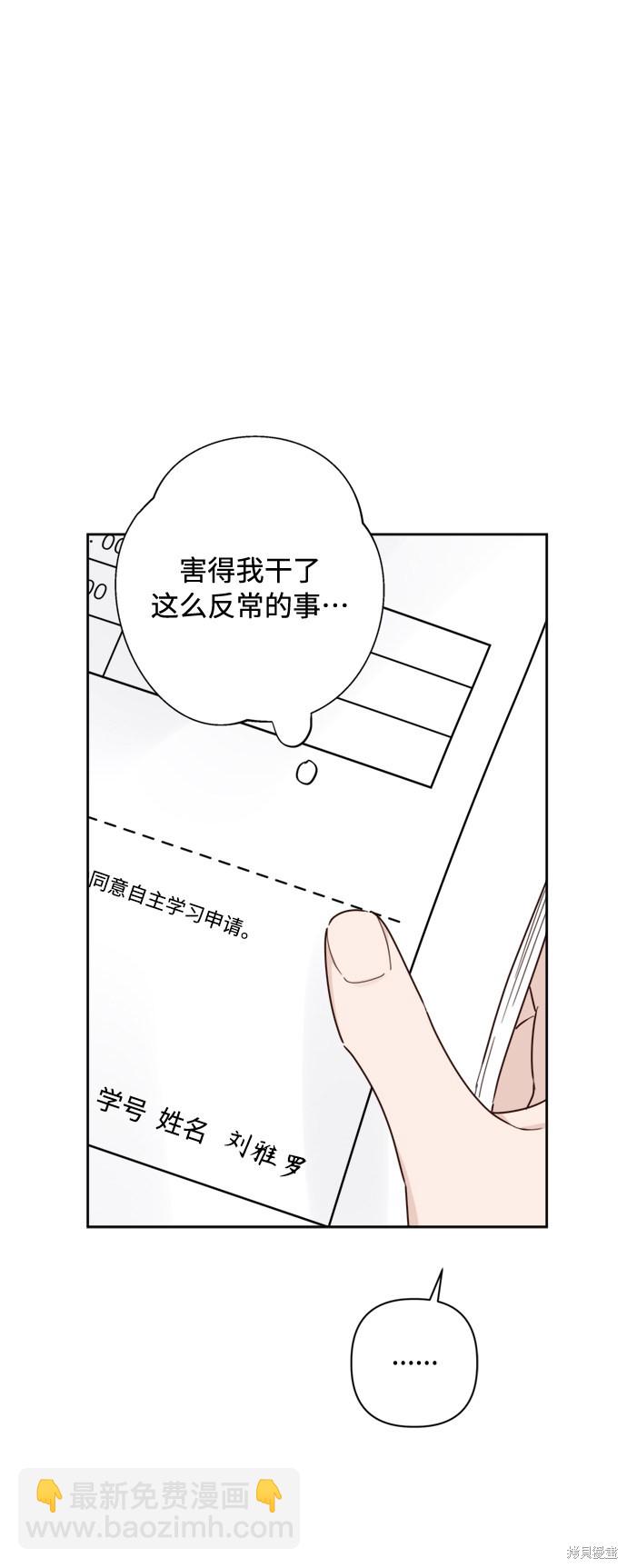 第7话3