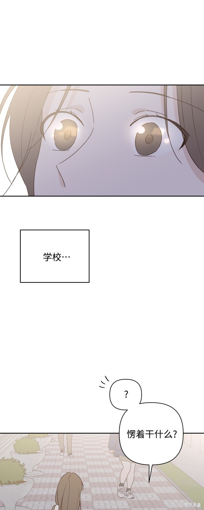 第7话35