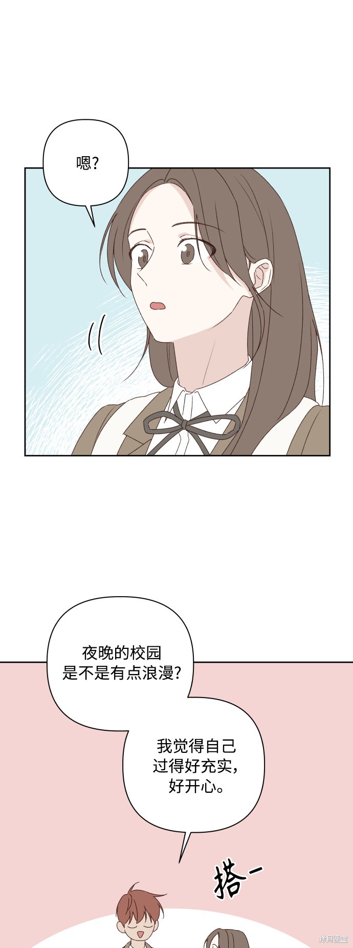 第7话38