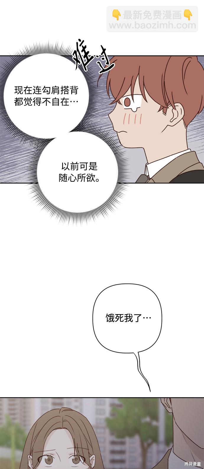 第7话47